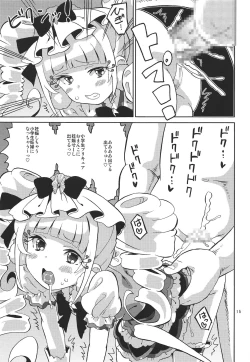 Page 14 of PreAre 10