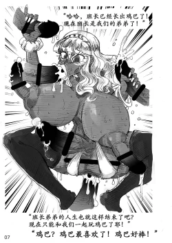 Page 8 of Short Situations