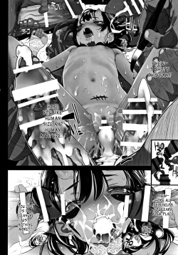 Page 26 of Ikai Seido