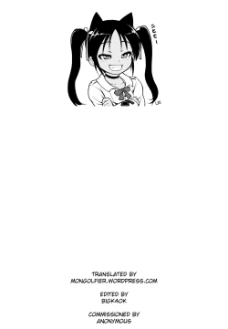 Page 41 of Ikai Seido