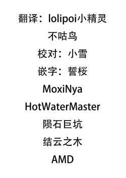 Page 2 of Heroine harassment Junketsu no Taimashi Akina Kouhen Inma ni Okasareru Toraware no Taimashi