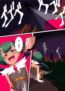 Page 4 of Heroine Harassment Junketsu no Taimashi Akina 3