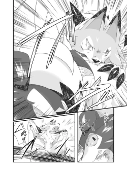 Page 21 of Mayonaka no Waltz