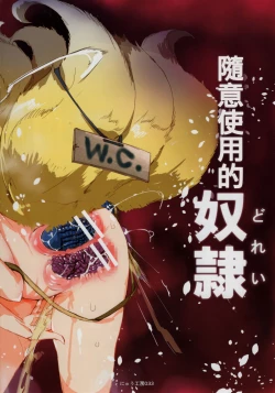 Page 3 of BUZAMA Touhou