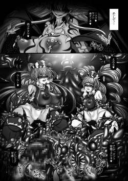 Page 25 of Shokutto! PreCure