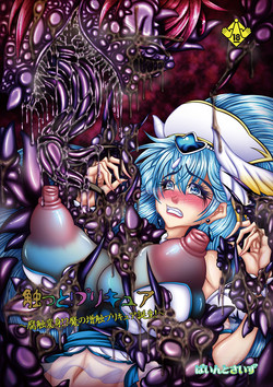 Download Shokutto! PreCure