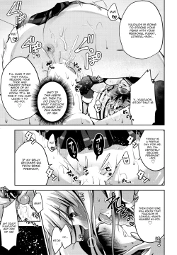 Page 18 of Namae o Kaite