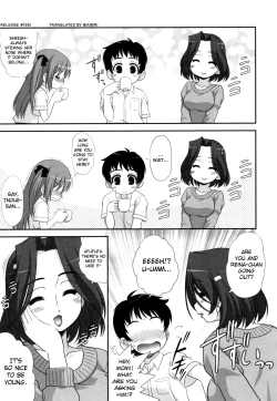 Page 151 of Aoi-chan Attack!