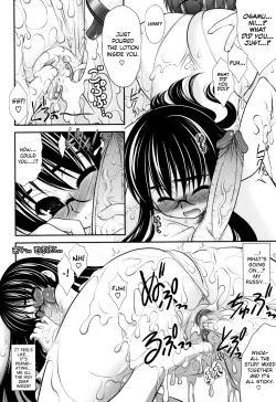 Page 187 of Aoi-chan Attack!