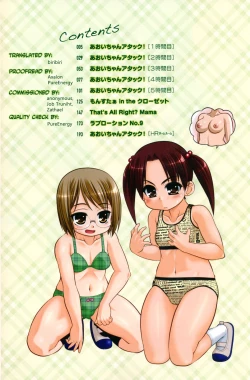 Page 6 of Aoi-chan Attack!