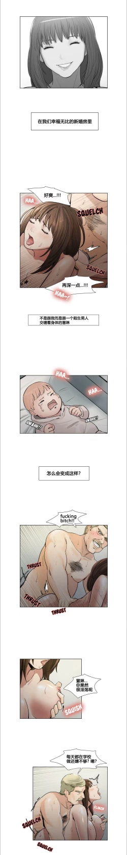 Page 122 of 岳母家的刺激生活 1-17