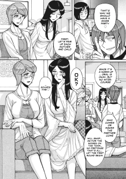 Page 17 of Boniku Koukankai Zenpen | Mother exchange party