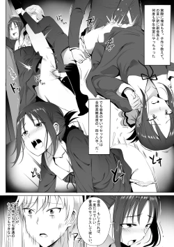 Page 4 of Gakuseikaishitai