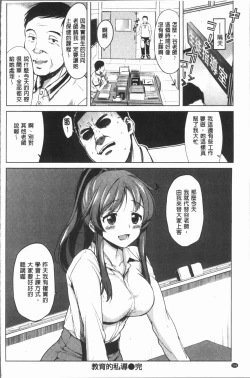 Page 109 of MUCHA BOX | 性玩伴BOX