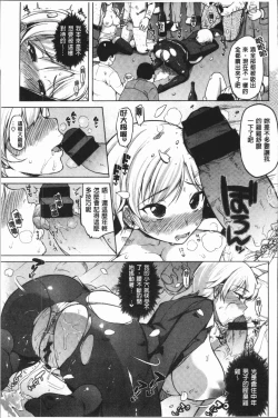 Page 116 of MUCHA BOX | 性玩伴BOX