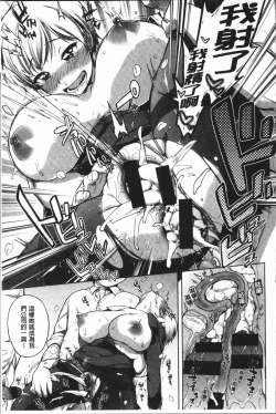 Page 124 of MUCHA BOX | 性玩伴BOX