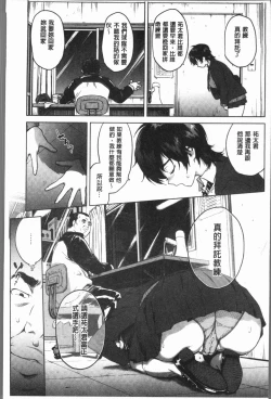 Page 12 of MUCHA BOX | 性玩伴BOX