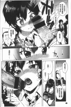 Page 13 of MUCHA BOX | 性玩伴BOX