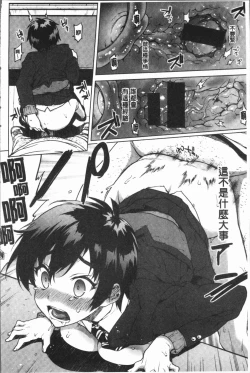 Page 19 of MUCHA BOX | 性玩伴BOX