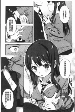 Page 30 of MUCHA BOX | 性玩伴BOX