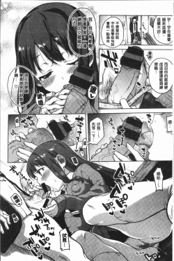 Page 31 of MUCHA BOX | 性玩伴BOX