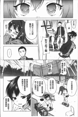 Page 35 of MUCHA BOX | 性玩伴BOX