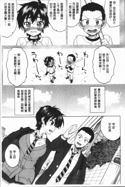 Page 46 of MUCHA BOX | 性玩伴BOX