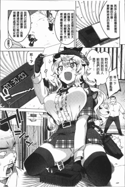 Page 52 of MUCHA BOX | 性玩伴BOX