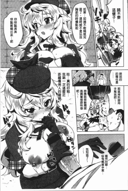 Page 56 of MUCHA BOX | 性玩伴BOX