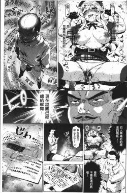 Page 70 of MUCHA BOX | 性玩伴BOX