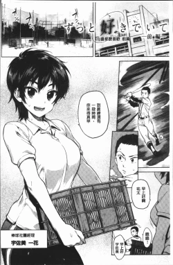 Page 7 of MUCHA BOX | 性玩伴BOX