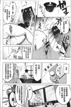 Page 91 of MUCHA BOX | 性玩伴BOX