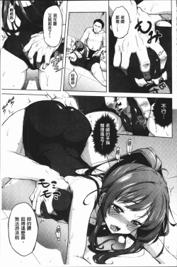 Page 98 of MUCHA BOX | 性玩伴BOX