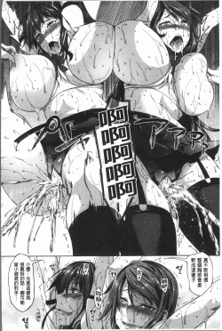 Page 110 of PAIDOLM@STER!