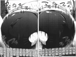 Page 182 of PAIDOLM@STER!