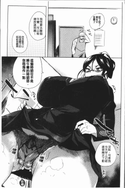 Page 128 of Daseiism | 墮落性主義