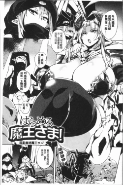 Page 184 of Daseiism | 墮落性主義