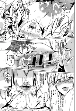 Page 103 of Daseiism