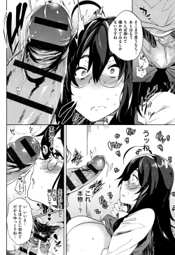 Page 118 of Daseiism