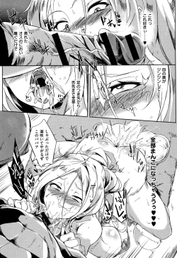 Page 175 of Daseiism