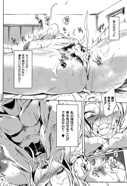 Page 180 of Daseiism