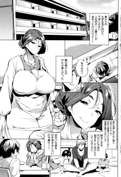 Page 7 of Daseiism