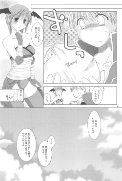 Page 40 of Quagmire no Chuushin de, Shuuchuuryoku Koujou to Sakebu