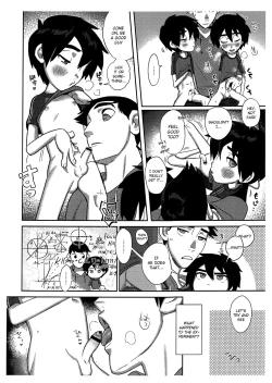 Page 5 of Double My Little Brother!!| Double My Little Brother!!