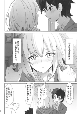 Page 5 of Tokimeki Chaldea Gakuen Alternative
