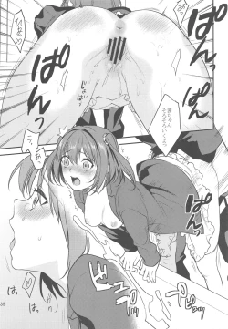 Page 36 of Imouto Gimi