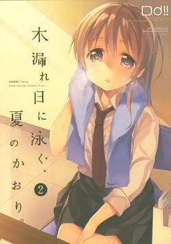 Download Komorebi ni Oyogu, Natsu no Kaori.2