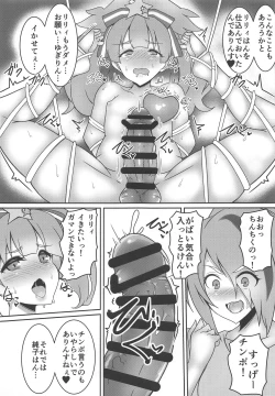 Page 6 of Zombie Doushi de Harenchi desu