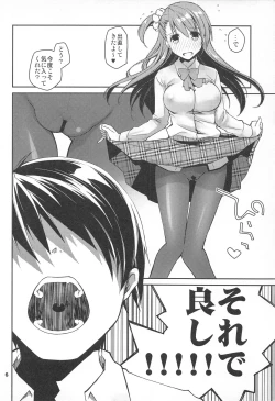Page 5 of KuroSto Sex Suki da yo ne?