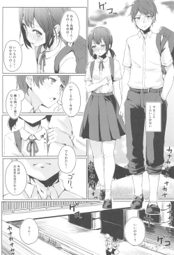 Page 3 of XXX on the dirty valley